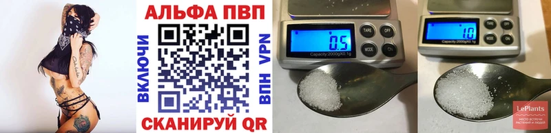 A PVP Crystall  Купить  Коммунар 