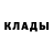 Кетамин VHQ Iryna Stuperska