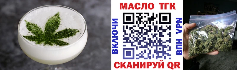 Купить закладки  Коммунар  Cannafood конопля 