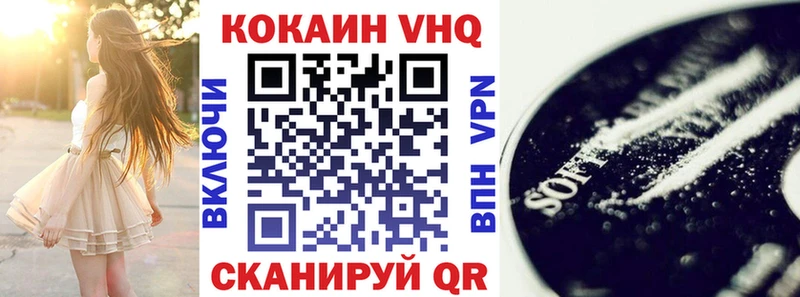 Купить закладки  Коммунар  COCAIN Fish Scale 