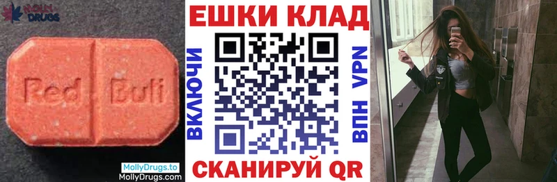 Купить закладки  Коммунар  Экстази круглые 