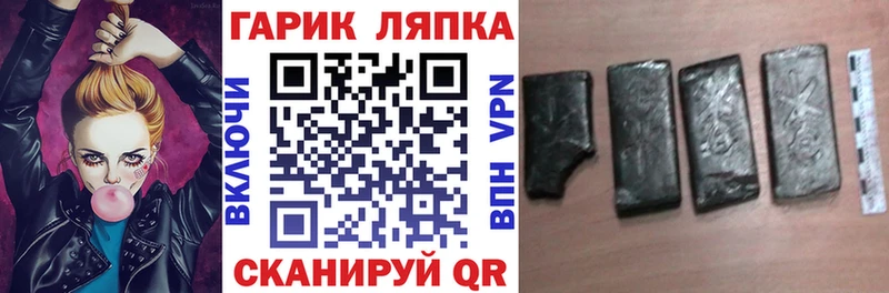 Купить закладки  Коммунар  Гашиш Cannabis 