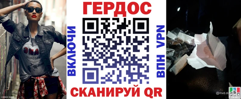 Героин афганец  Купить закладки  Коммунар 