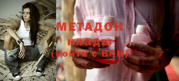 стаф Вязьма