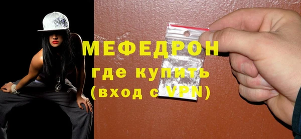 стаф Вязьма