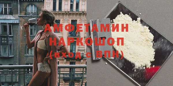 Альфа ПВП Вяземский