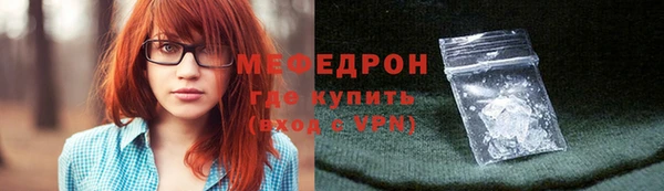стаф Вязьма