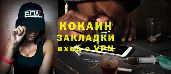 Альфа ПВП Вяземский
