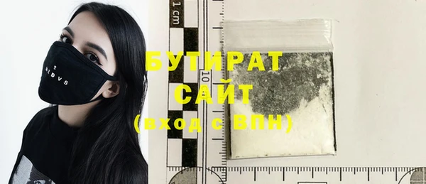 стаф Вязьма