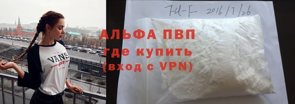 Альфа ПВП Вяземский