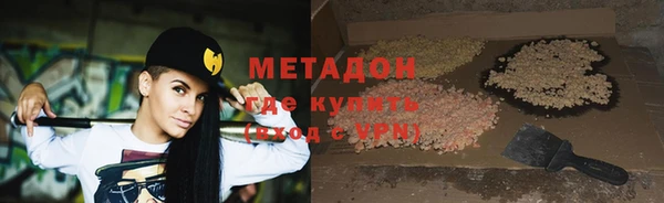 стаф Вязьма
