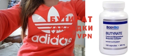 Альфа ПВП Вяземский