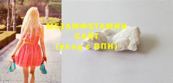 стаф Вязьма
