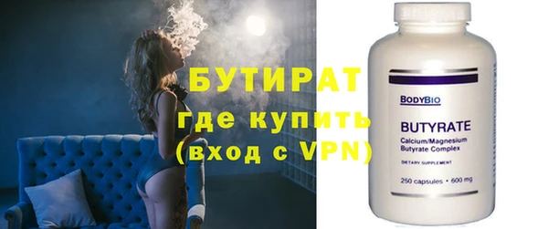 Альфа ПВП Вяземский