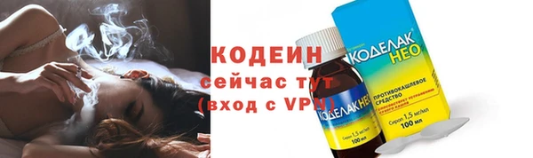 Альфа ПВП Вяземский