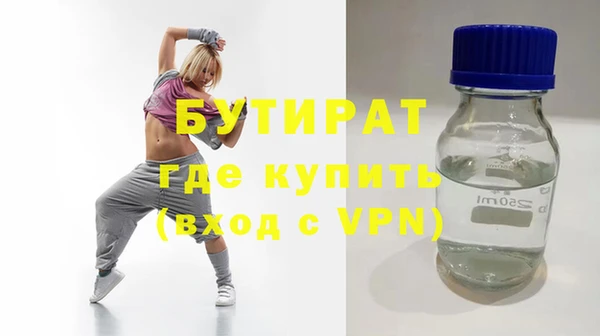 Альфа ПВП Вяземский