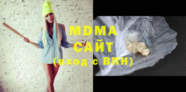 стаф Вязьма