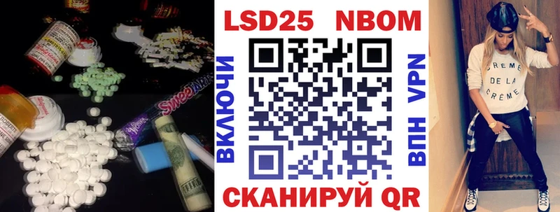 Купить закладки  Коммунар  Лсд 25 экстази ecstasy 