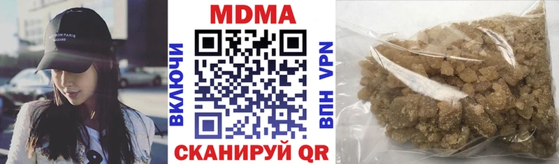 MDMA молли  Купить где  Коммунар 