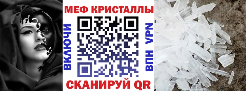 Купить где  Коммунар  МЕФ mephedrone 