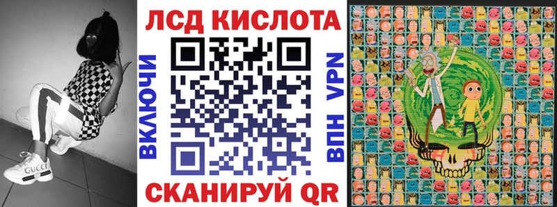 Купить где  Коммунар  Марки NBOMe 1,5мг 