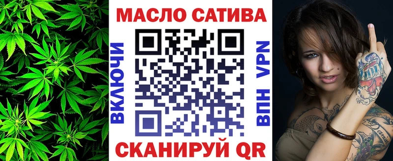 Купить закладки  Коммунар  ТГК вейп 