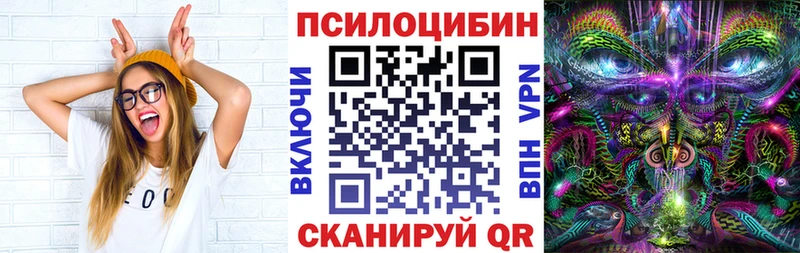 Галлюциногенные грибы мухоморы  Купить  Коммунар 