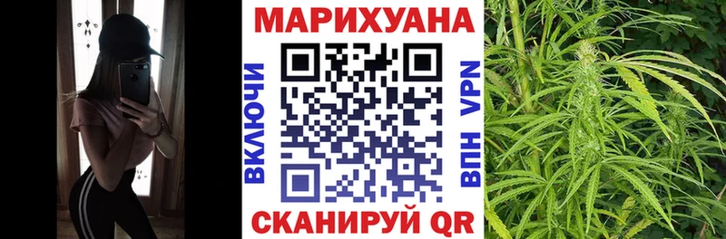 Купить где  Коммунар  Шишки марихуана White Widow 